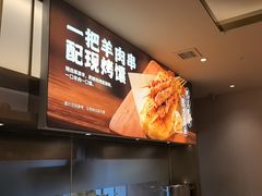 -西贝(紫荆广场店)