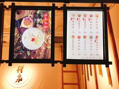 -禅泉冰粉(24城店)