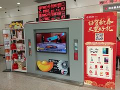 -招商银行(深圳宝安中心区支行)