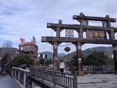 -印象鲵宴·张家界地标美食名片(溪布街店)