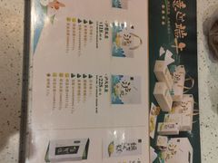 -泸溪河桃酥(欧尚店)