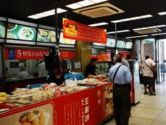 -王家沙点心店(南京西路总店)