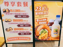 -阿杏饭团(悦汇城店)