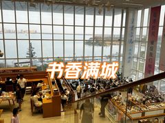 -朵云书院(滴水湖店)