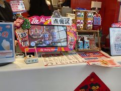 -DQ·蛋糕·冰淇淋(阜盛道店)