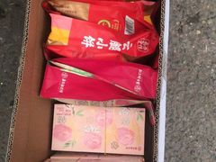 -嘉华鲜花饼(大理元帅府店)