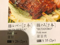 -小山日本料理(兴业太古汇店)