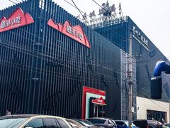 -眉州东坡(通州店)