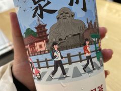 -一杯潮茶(西街店)
