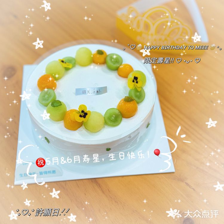 真的巨好吃！！姐妹们，买它！[调皮]🍰