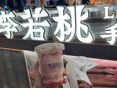 -龙湖南京江北天街