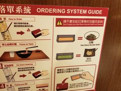 -一蘭拉面(铜锣湾店)