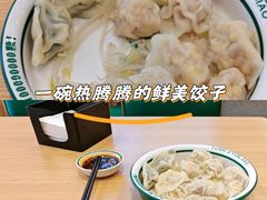 -袁记云饺(长胜市场店)