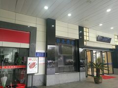 门面-紫金港餐饮中心-风味餐厅(浙江大学紫金港校区店)