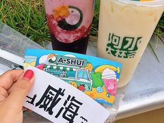 葡萄多肉酪酪-阿水大杯茶(韩乐坊西街店)