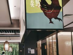 -山涧肴·湘味家肴(松岗满纷天地店)