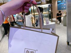 -奈雪的茶(湖滨银泰in77C区PRO店)