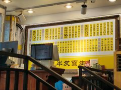 -三两春(崂山路店)