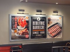 -新石器烤肉(百联川沙店)