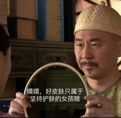 -倩极·精研痘敏肌管理