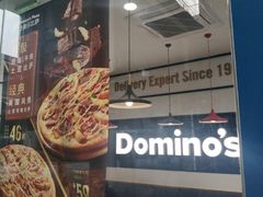 -达美乐比萨(深圳广夏路店)