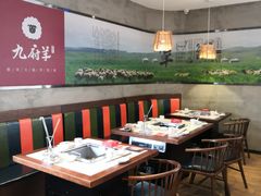 -九府羊·鲜羊火锅·烤串(新华路店)
