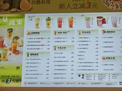 -炖物24章·顺时轻养茶(黄龙店)