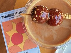 -Seesaw Coffee(朝阳大悦城店)