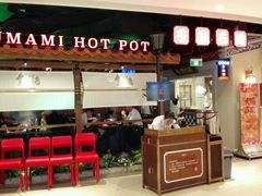 门面-左庭右院鲜牛肉火锅(新梅广场店)