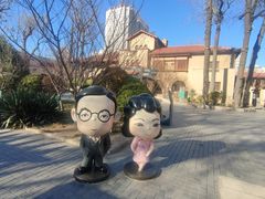 -静园(和平区)