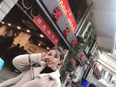 门面-酒友老火锅(渝中店)