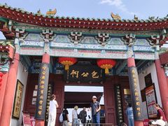 -开封包公祠
