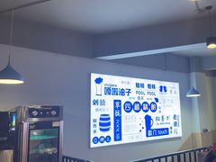 -四禧精酿铜锅涮肉·烧烤工场(大明湖店)