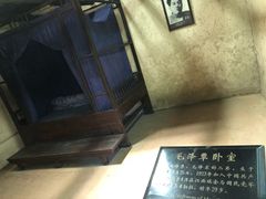-韶山毛泽东同志故居