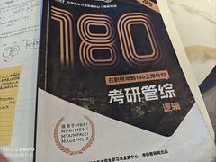 -新东方·考研·四六级·专转本(全民校区)