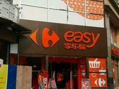 -家乐福(古北店)