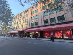 -哈姆雷斯(王府井百货大楼店)