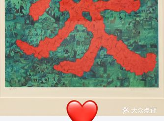 地点：宝龙艺术中心   交通：地铁9号线七宝站出步行