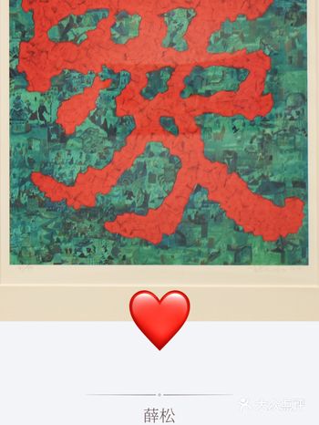 地点：宝龙艺术中心   交通：地铁9号线七宝站出步行