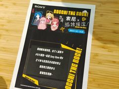 -Sony Store 索尼(上海淮海中路店)