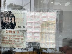 -常州糕团店(北大街新世纪商城店)