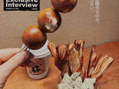 -天井·丑面包搭咖啡