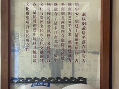 -青岩古镇