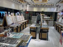 -美式眼镜·授权蔡司.依视路.尼康.豪雅.明月(人民广场店)