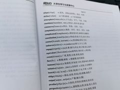 -新东方·考研·四六级·专转本(全民校区)