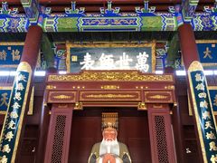 -孔庙学宫