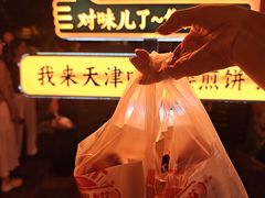 -南楼煎饼(南楼总店)