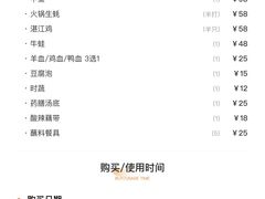 -徐闻一品·粤熊记烧鸡·泥虫粥·湛江生蚝(沙头角店)