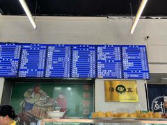 -老磁器口豆汁店(方庄店)