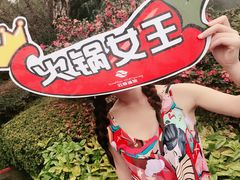 -杭州第一世界大酒店·云曼温泉